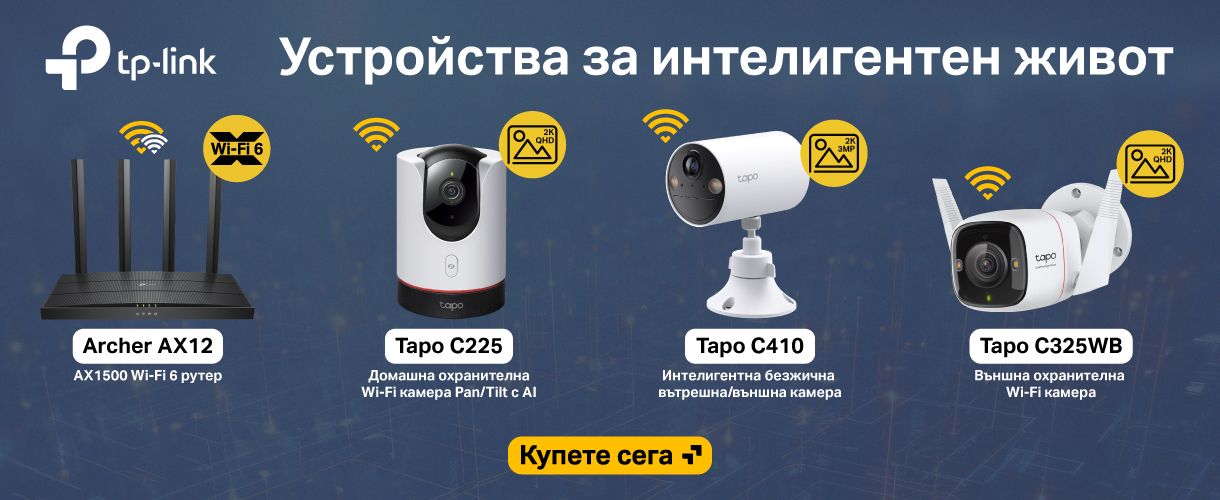 TP-Link Archer AX series Tapo and Deco