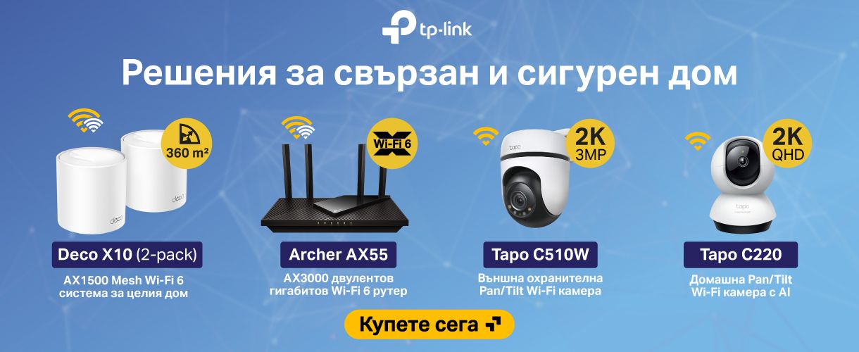 TP-Link Archer AX series Tapo and Deco