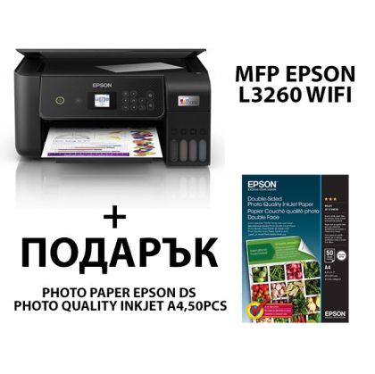 MFP Epson L3260 WiFi+Photo Paper Epson DS A4,50pcs