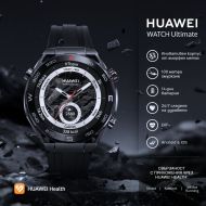Часовник Huawei Watch Ultimate Colombo B19, 1.5 LTPO Amoled 466*466, 10ATM, IP68, BT 5.2,  Black Zircon-based Amorphous Alloy Case
