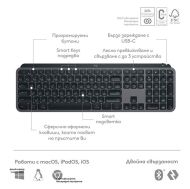 Keyboard Logitech MX Keys S Adv. Wireless Illum.