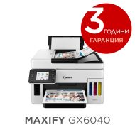 Мастилоструйно многофункционално устройство Canon MAXIFY GX6040 All-In-One, Black&White