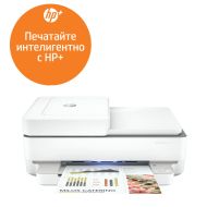 Мастилоструйно многофункционално устройство HP Envy Pro 6420e AiO Printer