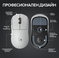 Геймърска мишка Logitech G Pro X Superlight 2 Wireless White