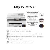 Мастилоструен принтер Canon MAXIFY GX2040 All-In-One, White&Black + Canon GI-45 BK