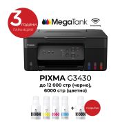 Мастилоструйно многофункционално устройство Canon PIXMA G3430 All-In-One, Black + Canon GI-41 BK