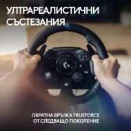 Волан Logitech G923 Sim Racing Wheel, Xbox, PC