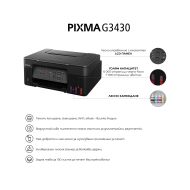 CANON PIXMA G3430 AIO