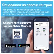 Мастилоструйно многофункционално устройство Brother DCP-T530DWYJ1 Inkbenefit Plus Multifunctional