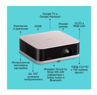 Мултимедиен проектор Epson EF-61R Lifestudio Pop Rose Quartz